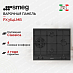 Купить Варочная панель Smeg PX364LMB