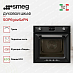 Купить Духовой шкаф Smeg SOP6902S2PN preview 4