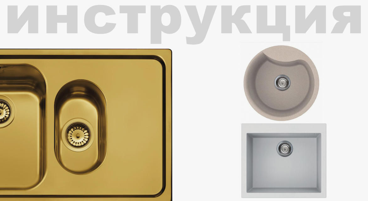 Схема встраивания для мойки Smeg SP791SN